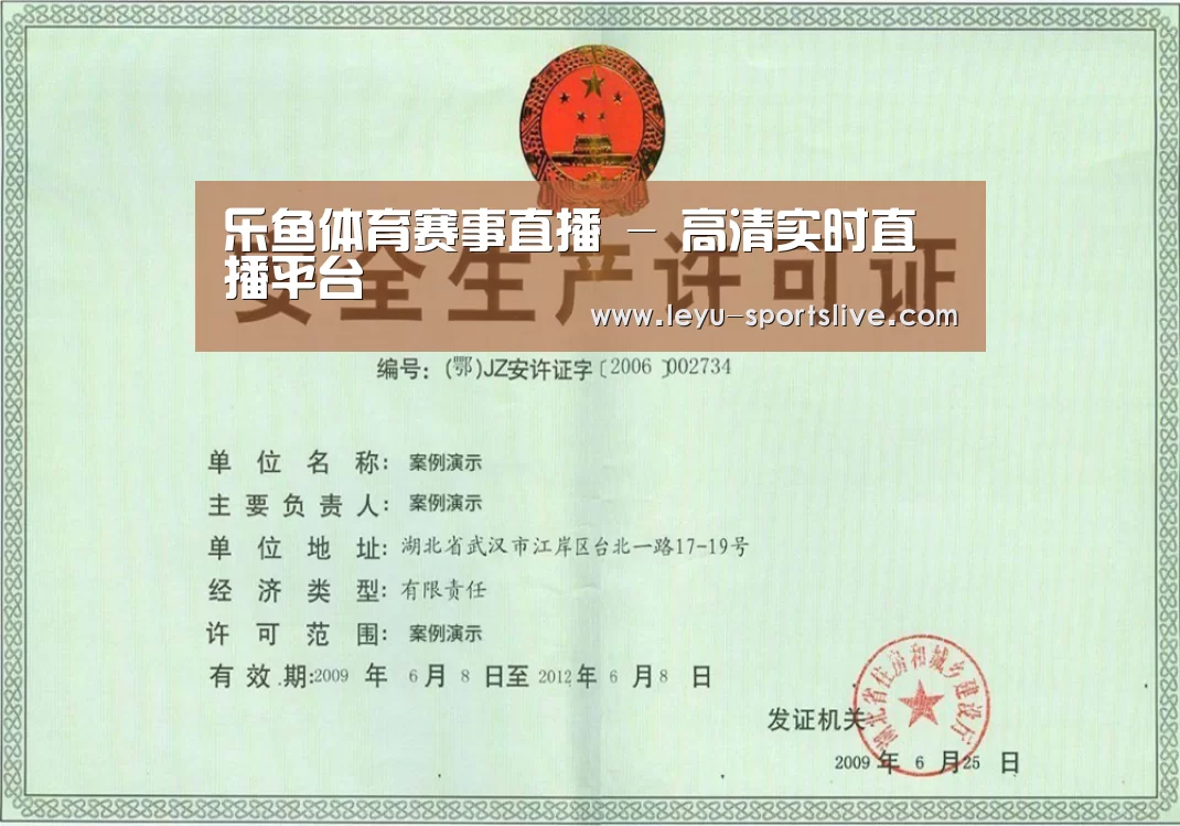 荣誉证书四(图1)