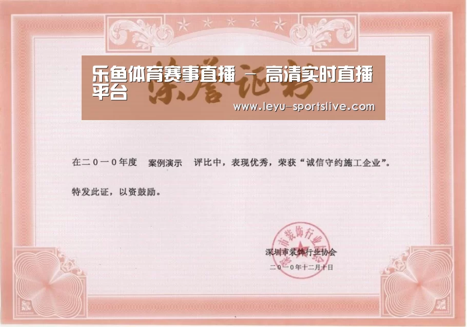 荣誉证书二(图1)