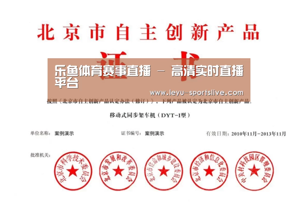 荣誉证书三(图1)