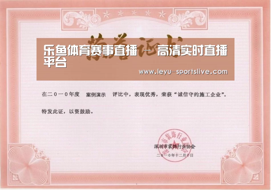 荣誉证书二