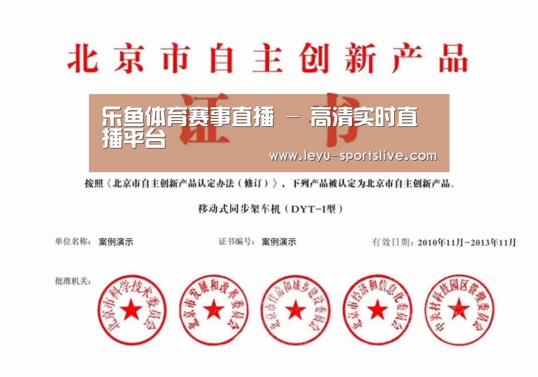 荣誉证书三