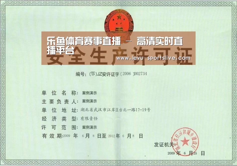 荣誉证书四