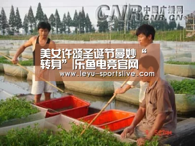 美女许颂圣诞节曼妙“转身”|乐鱼电竞官网(图3) 乐鱼电竞官网