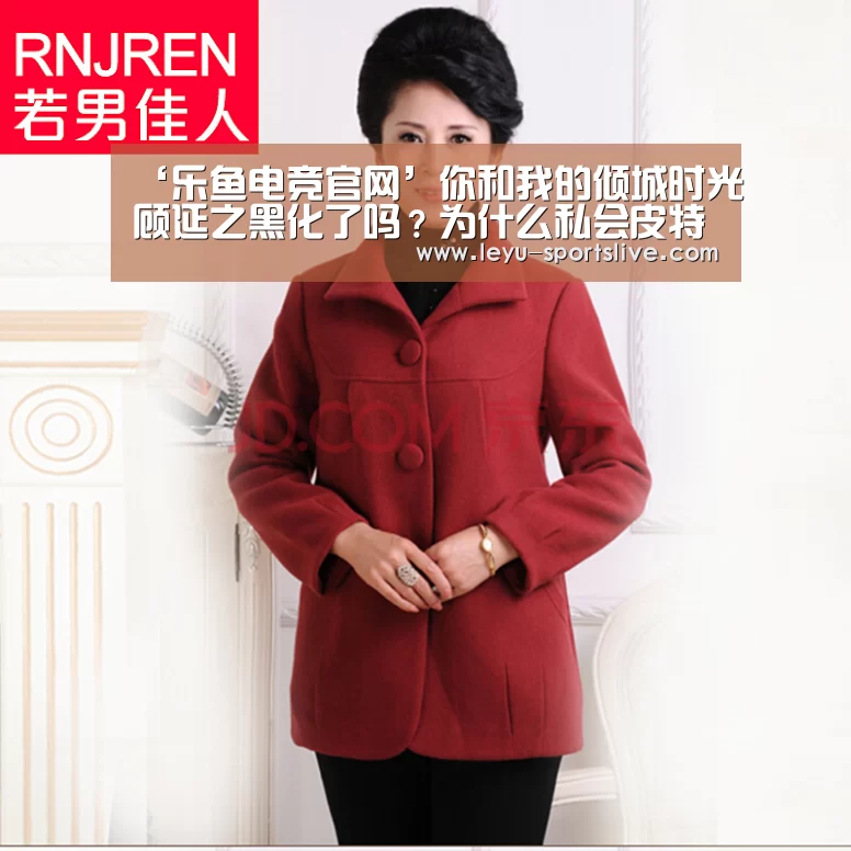 ‘乐鱼电竞官网’你和我的倾城时光顾延之黑化了吗?为什么私会皮特?(图3) 乐鱼电竞平台